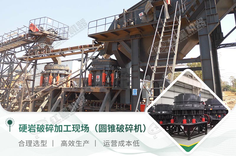 硬巖破碎機作業(yè)現(xiàn)場實拍 硬巖破碎機作業(yè)現(xiàn)場實拍