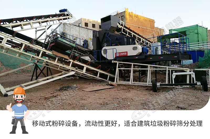 移動破碎機工作現(xiàn)場實拍 移動破碎機工作現(xiàn)場實拍