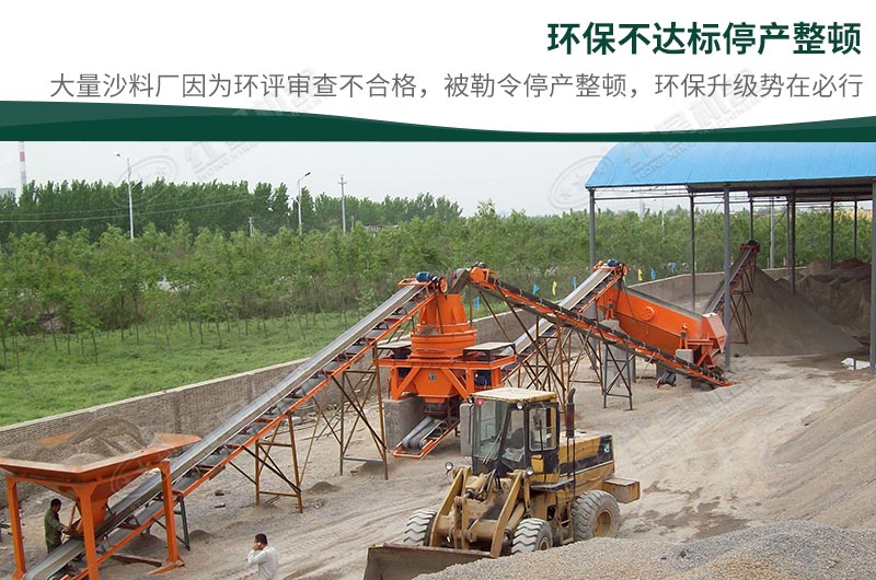 關(guān)停的沙場(chǎng) 關(guān)停的沙場(chǎng)