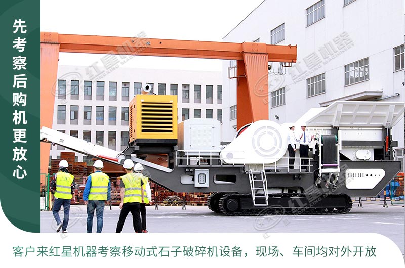 用戶來廠考察 用戶來廠考察