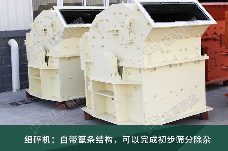 細(xì)碎機(jī)工作現(xiàn)場視頻，設(shè)備廠家推薦