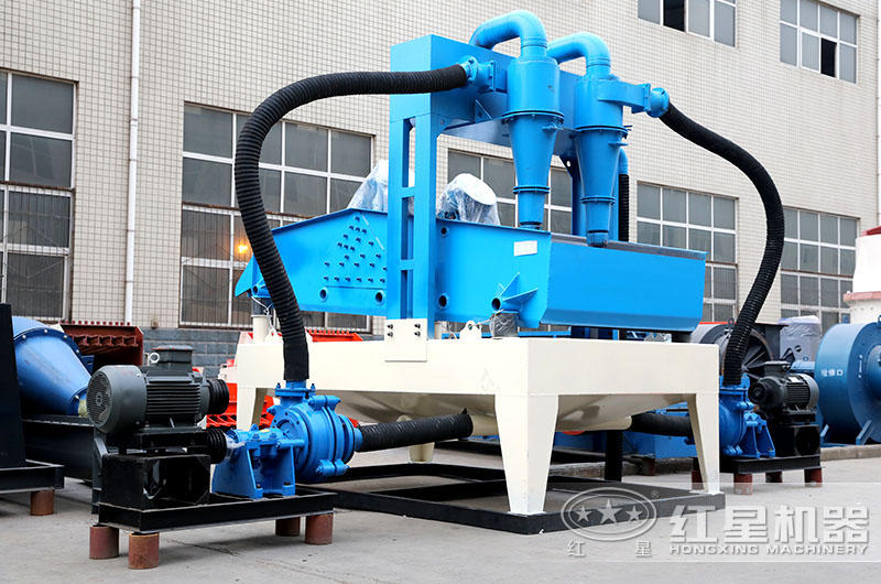 細(xì)沙回收機(jī) 細(xì)沙回收機(jī)