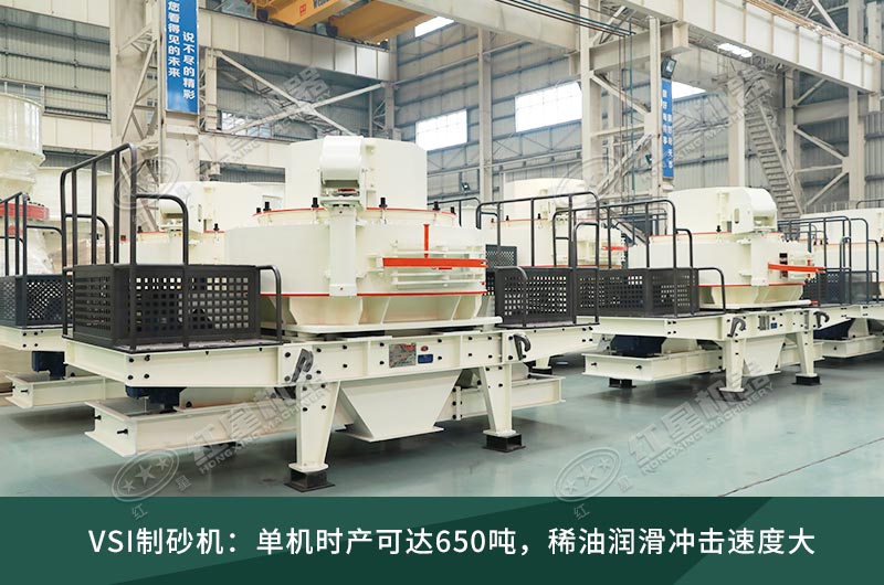 VSI制砂機(jī) VSI制砂機(jī)