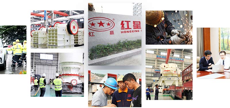 紅星機器為您服務(wù) 紅星機器為您服務(wù)