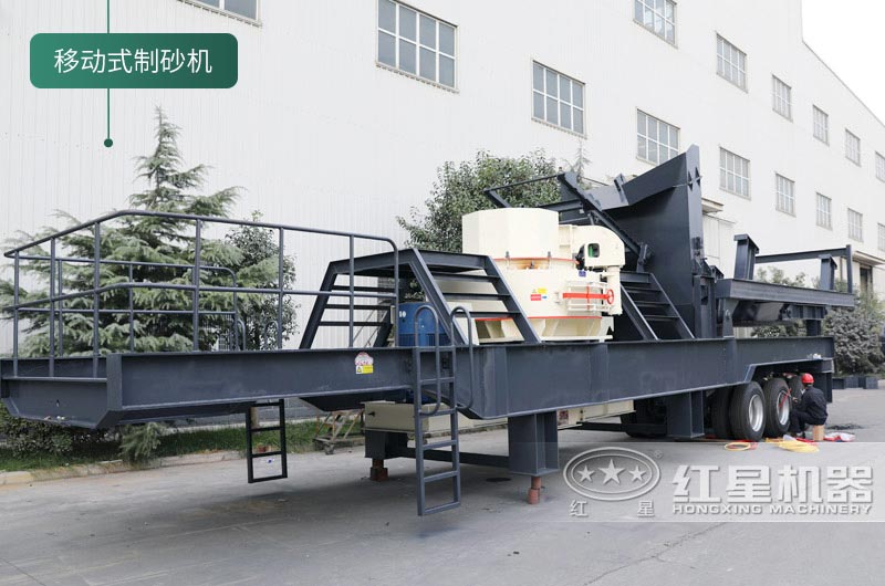 移動(dòng)式制砂機(jī) 移動(dòng)式制砂機(jī)