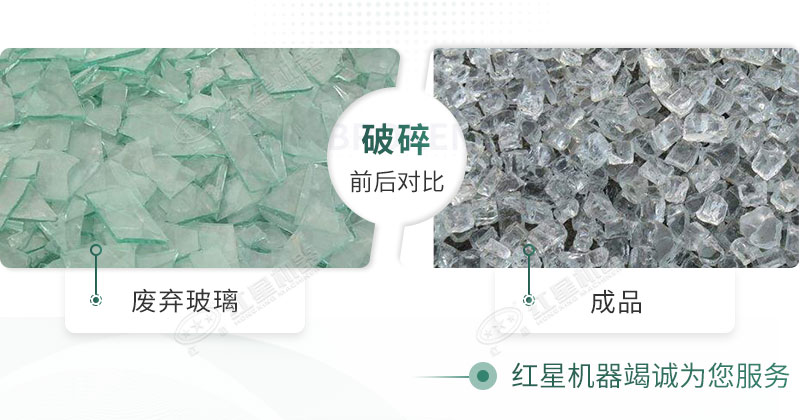 破碎對(duì)比 破碎對(duì)比