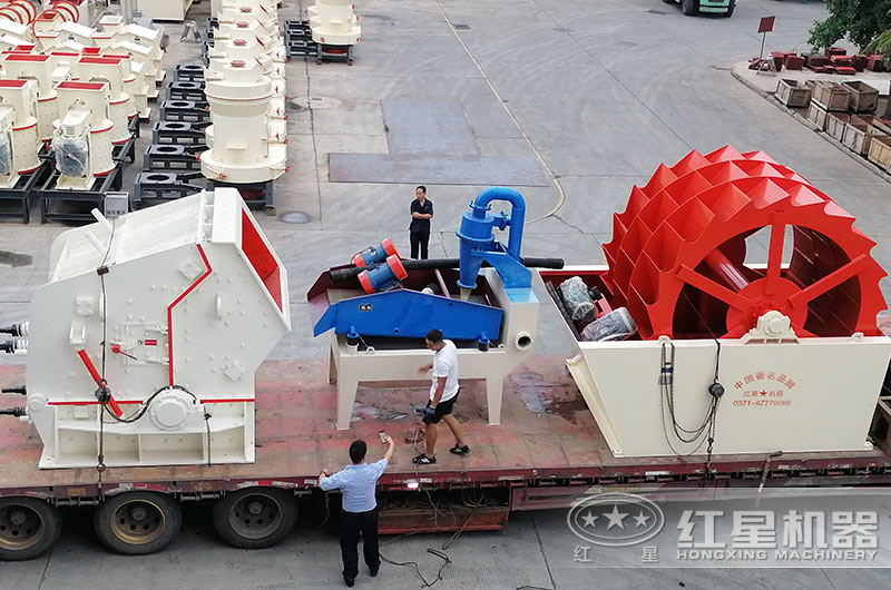 反擊破、洗砂機(jī)裝車發(fā)貨全景圖