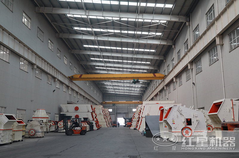 紅星大型生產(chǎn)車間,破碎機(jī)款式多樣等你來(lái)選 紅星大型生產(chǎn)車間,破碎機(jī)款式多樣等你來(lái)選