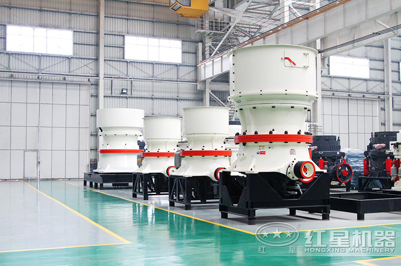 單缸圓錐破大型、小型設(shè)備貨源充足