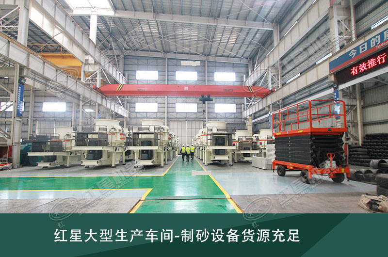 來廠選購設(shè)備，部分型號無需等待