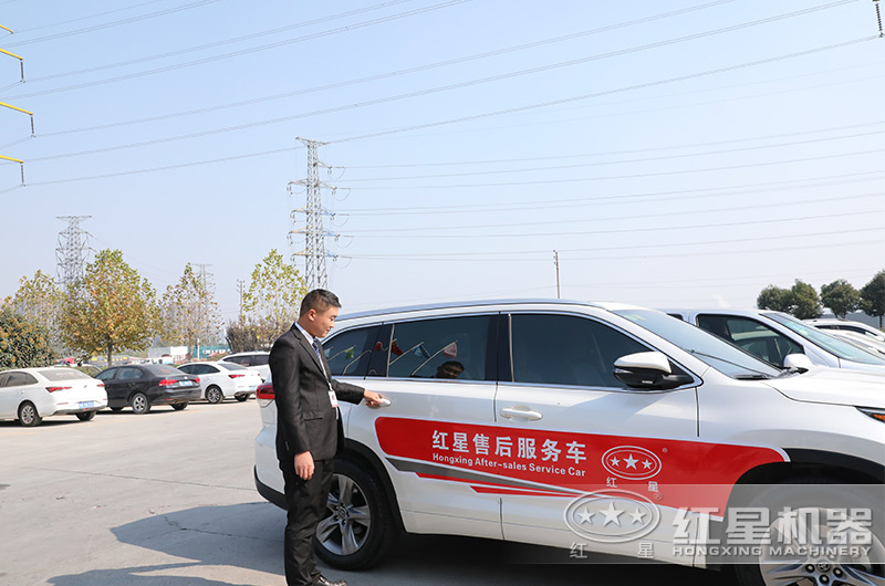 售后服務(wù)團(tuán)隊(duì)，隨時(shí)待命出發(fā)