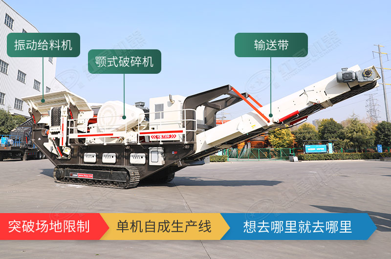 履帶移動破碎機優(yōu)勢眾多，還可多元化搭配
