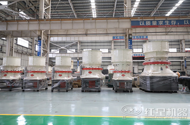 單缸圓錐破碎設(shè)備，大型、小型紅星都有生產(chǎn)