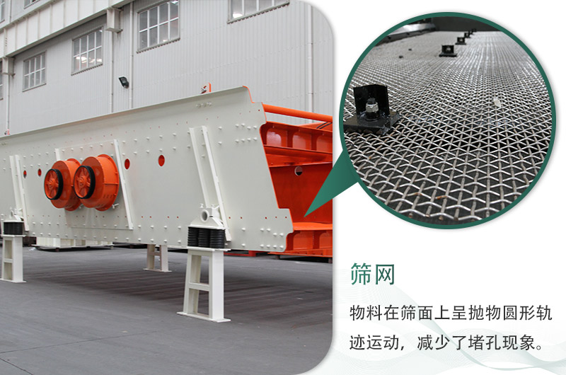 圓形振動篩分設(shè)備和篩網(wǎng)細(xì)節(jié)展示 圓形振動篩分設(shè)備和篩網(wǎng)細(xì)節(jié)展示