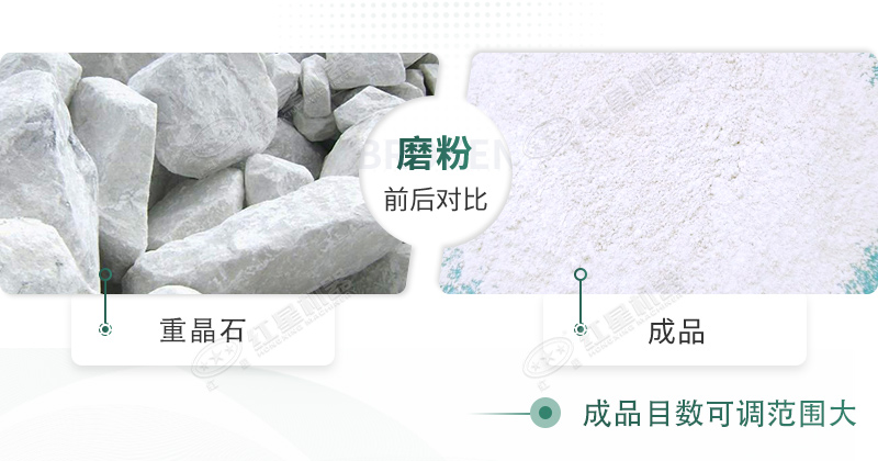 重晶石經(jīng)過(guò)粉磨設(shè)備加工后的成品展示 重晶石經(jīng)過(guò)粉磨設(shè)備加工后的成品展示