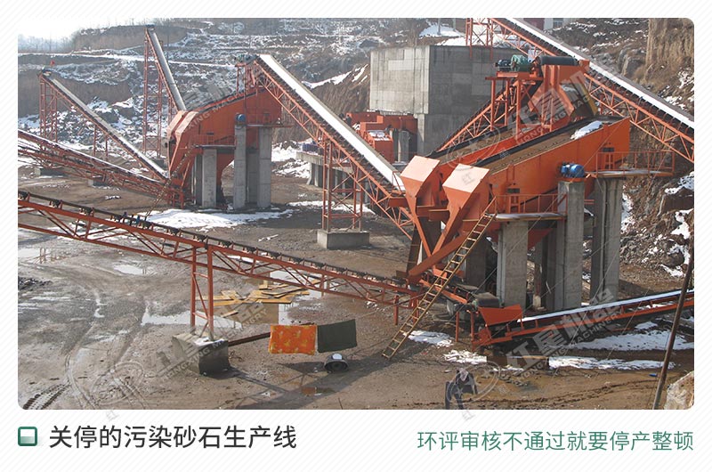 環(huán)保形勢嚴峻 環(huán)保形勢嚴峻