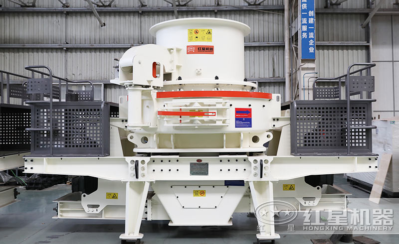 HVI制砂機 HVI制砂機