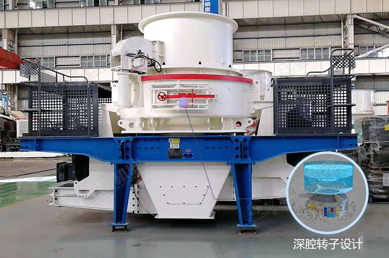 紅星磕沙機 紅星磕沙機