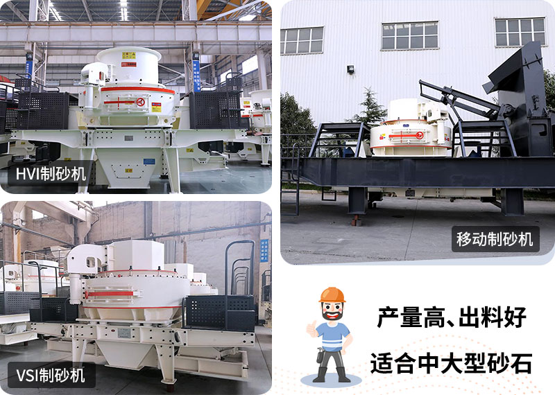 大型治沙機器 大型治沙機器