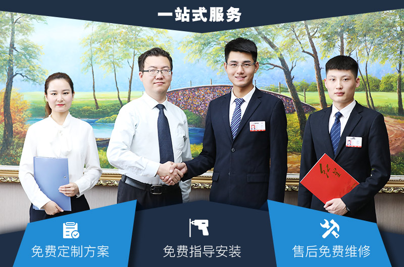 紅星機器一站式服務 紅星機器一站式服務