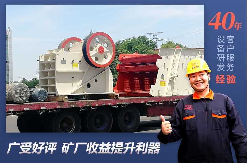 紅星機器 紅星機器