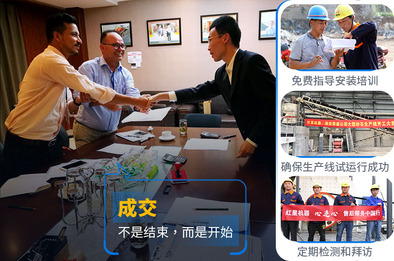 紅星服務 紅星服務