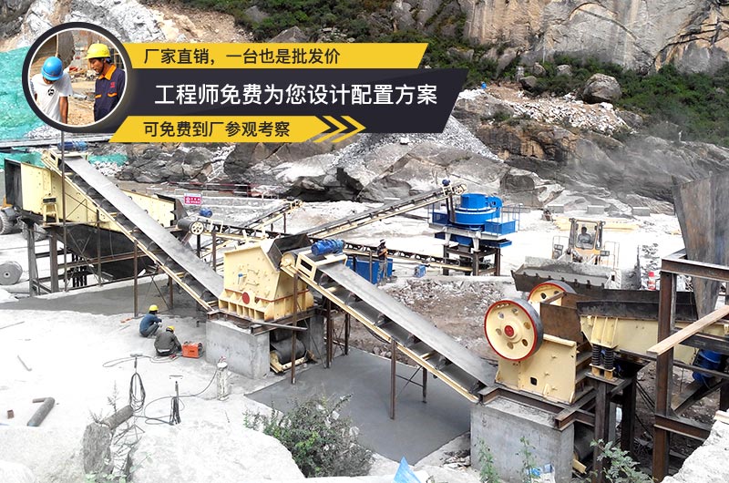 紅星客戶碎石生產(chǎn)現(xiàn)場，工程師量身定制