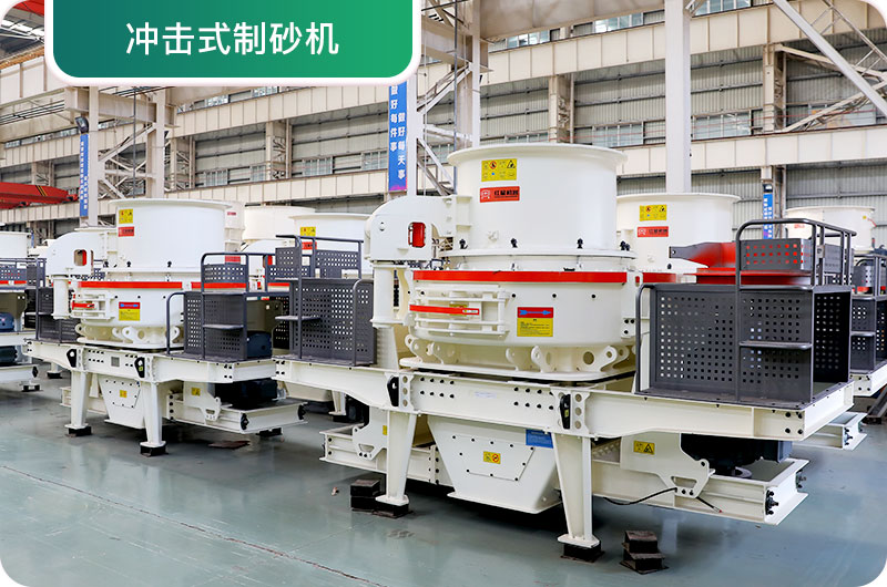 大型采石場設(shè)備有哪些？一套多少錢？