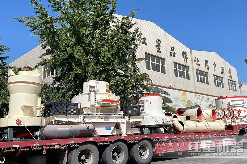 紅星人工制砂機發(fā)貨現(xiàn)場 紅星人工制砂機發(fā)貨現(xiàn)場