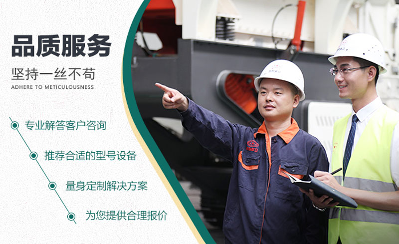 紅星服務(wù) 紅星服務(wù)