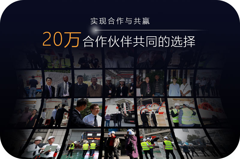 紅星機(jī)器 紅星機(jī)器