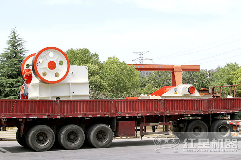 河南紅星顎式破碎機(jī)發(fā)貨現(xiàn)場(chǎng) 河南紅星顎式破碎機(jī)發(fā)貨現(xiàn)場(chǎng)
