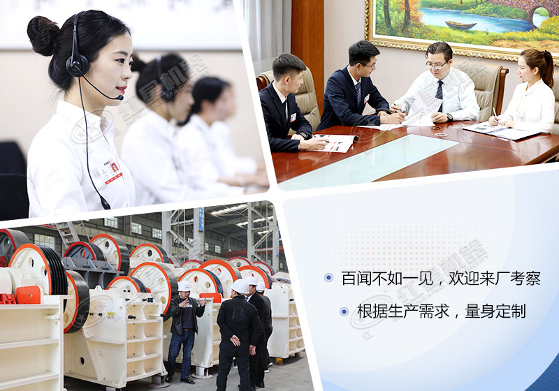 紅星機(jī)器廠家，歡迎來廠考察