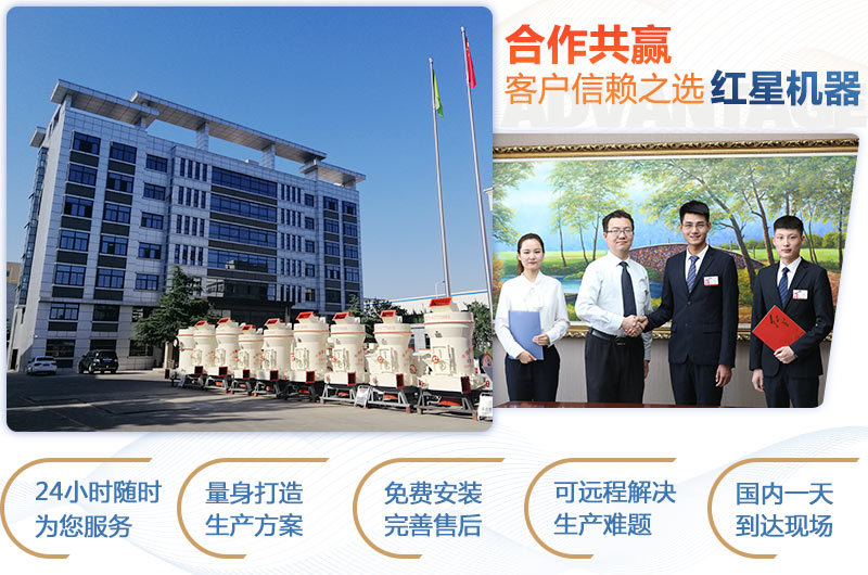 紅星雷蒙磨生產(chǎn)廠家 紅星雷蒙磨生產(chǎn)廠家