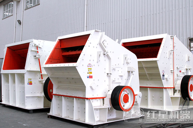 反擊式碎石機(jī)多少錢一臺？哪個廠家購買劃算？