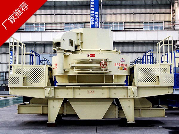 河南輝綠巖制砂機價格怎么樣？