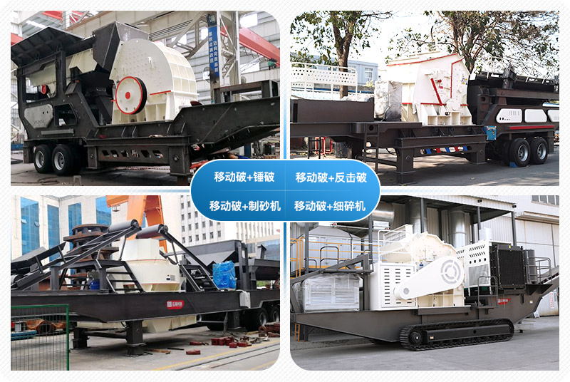 一小時產(chǎn)100噸沙子的移動石頭制砂機價格是多少，附視頻