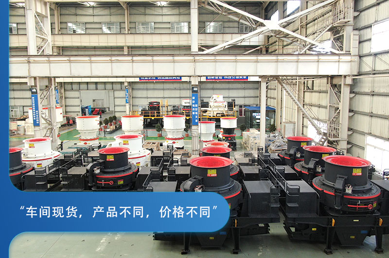 簡易式移動破碎站搭配的設備類型不同，價格不等