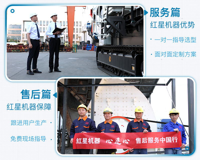 選紅星機(jī)器1212破碎機(jī)更放心 選紅星機(jī)器1212破碎機(jī)更放心