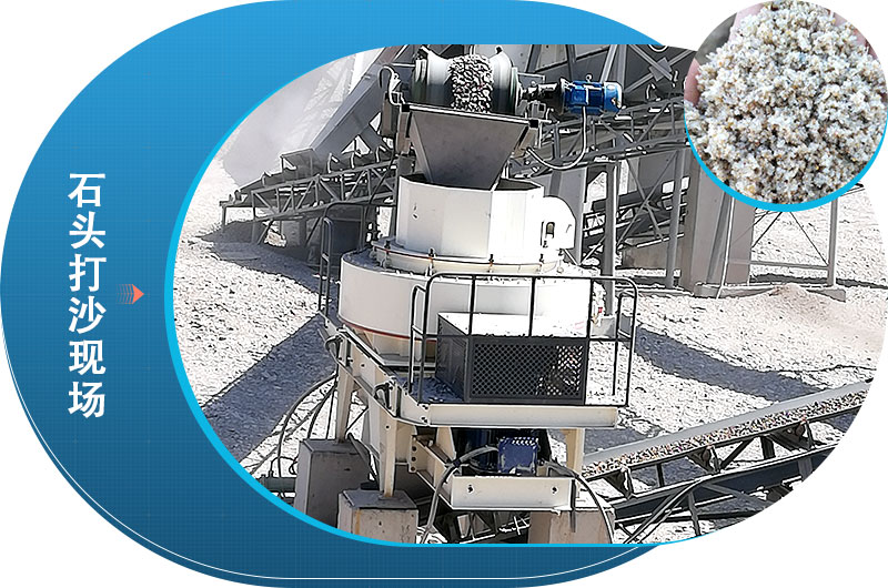 小型打沙機價格，一天能打多少噸石子