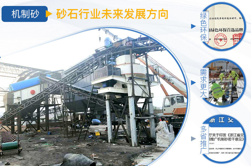石頭制成的沙子需求大，沙子利潤(rùn)高