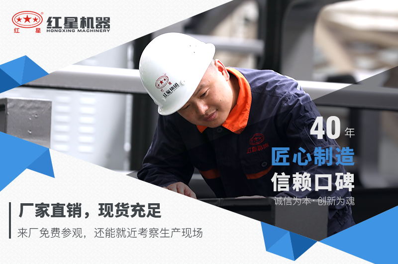 紅星機(jī)器圓錐破碎機(jī)價(jià)格工廠直銷 紅星機(jī)器圓錐破碎機(jī)價(jià)格工廠直銷