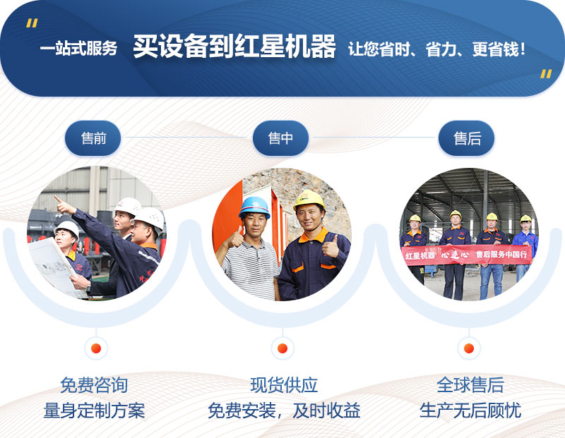 買小型對(duì)輥破碎機(jī)就選紅星機(jī)器廠家 買小型對(duì)輥破碎機(jī)就選紅星機(jī)器廠家