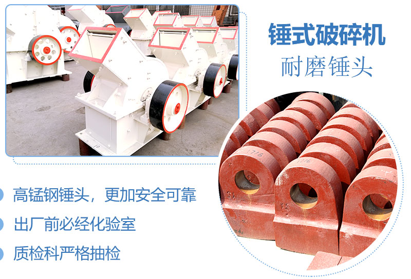 產(chǎn)量30噸錘式打砂機多少錢一臺，處理量由什么決定？