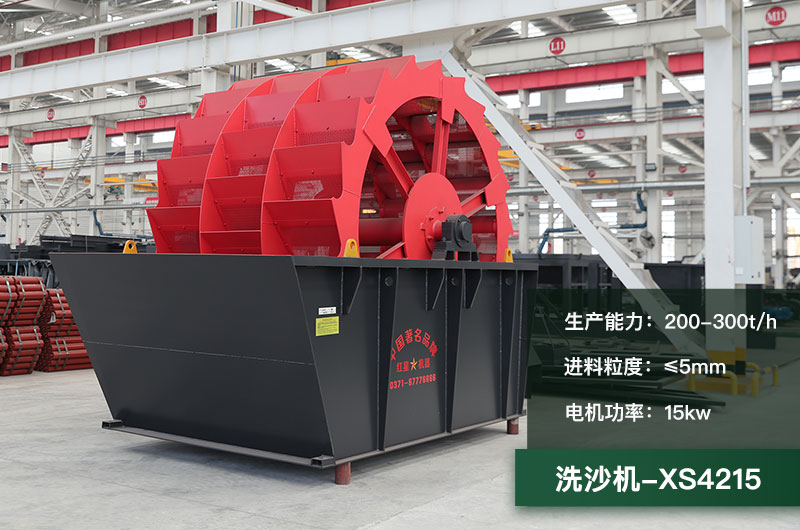 時產(chǎn)300噸洗沙機型號大全_多少錢一臺？