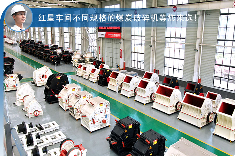 車間現(xiàn)貨供應(yīng)，破碎機(jī)價格優(yōu)惠