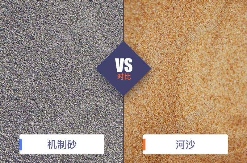 干機制砂和水洗機制砂哪個好，水洗制沙機一套多少錢？