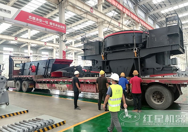 紅星機(jī)器河卵石制沙機(jī)車間發(fā)貨 紅星機(jī)器河卵石制沙機(jī)車間發(fā)貨