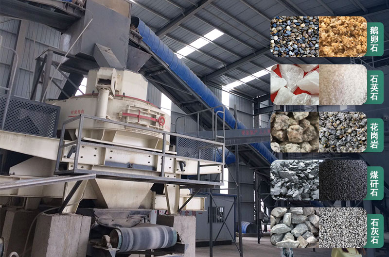 石子機制砂加工設備_種類及價格，提供現場視頻