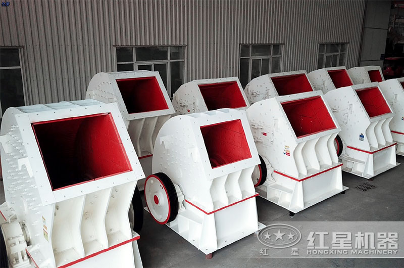 紅星重錘式破碎機型號多樣，可定制選擇